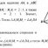 Геометрия 10 Класс Решебник