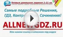 гдз математике 5 класс дорофеев петерсон