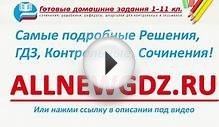 решебник по аудированию 7 класс английский язык