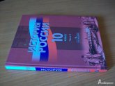 Геометрия 10-11 Класс Погорелов Решебник