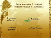Готовые Домашние Задания по Географии