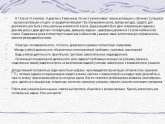 Готовые Домашние Задания по Географии 7 Класс