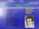 Готовое Домашнее Задание по Информатике