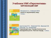 Готовое Домашнее Задание по Русскому 6 Класс