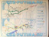 История Решебник
