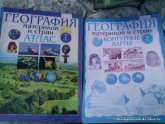 История Решебник 8 Класс