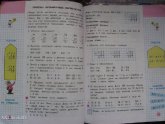 Математика 4 Класс Моро Решебник Бесплатно