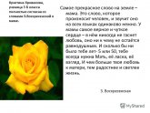 Математика 4 Класс Школа России Решебник