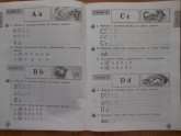 Решебник 2 Класс по Английскому Рабочая Тетрадь