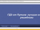 Решебник Алгебра 10 Класс Профильный Уровень