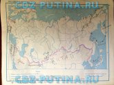 Решебник История России 8 Класс