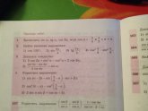 Решебник по Алгебре 10-11