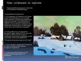 Решебник по Алгебре 9 Класс Макарычев Списывай.Ру