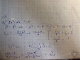 Решебник по Алгебре для 9 Класса