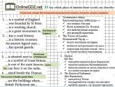 Решебник по Английскому Языку Автор Биболетова