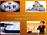 Решебник по Английскому Языку Биболетова 9 Класс