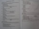 Решебник по Биологии 9