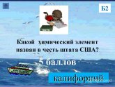 Решебник по Биологии 9 Класс Каменский