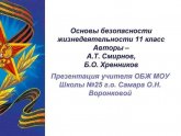Решебник по Физике 10 Класс Тихомирова