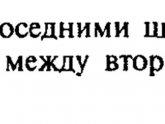 Решебник по Физике 7 Класс Лукашик Иванова