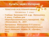 Решебник по Географии 7 Класс Учебник Домогацких