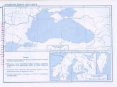 Решебник по Географии 8 Класс Учебник