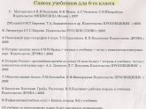 Решебник по Географии 9 Класс Дронов