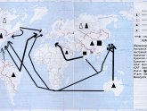 Решебник по Географии Максаковский 10 Класс