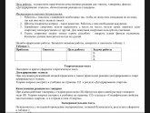 Решебник по Химии 9 Класс Новошинский Новошинская