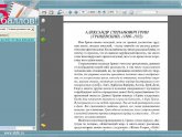 Решебник по Химии Радецкий