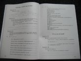 Решебник по Истории 5 Класс Кошелев