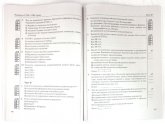 Решебник по Истории 7 Класс Юдовская Учебник