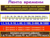 Решебник по Истории 8 Класс Учебник