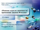 Решебник по Истории Данилов 6 Класс