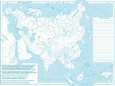 Решебник по Истории Древнего Мира 5 Класс