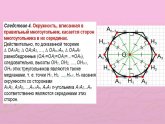Решебник по Истории России 8 Класс Данилов