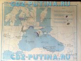 Решебник по Истории за 8 Класс