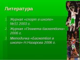 Решебник по Математике 5 Класс Бунимович