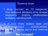 Решебник по Математике 5 Класс Виленкин Скачать