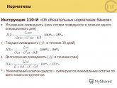 Решебник по Математике 6 Класс Издательство Просвещение