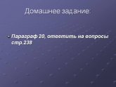 Решебник по Математике Языку 6 Класс Виленкин