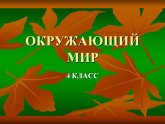 Решебник по Немецкому 9 Класс