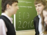 Решебник Задач по Физике