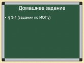Все Готовые Домашние Задания