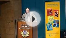 Награждение победителей олимпиады по немецкому языку
