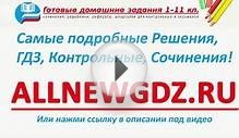 рудзитис фельдман химия 9 класс 2002-2011 гдз